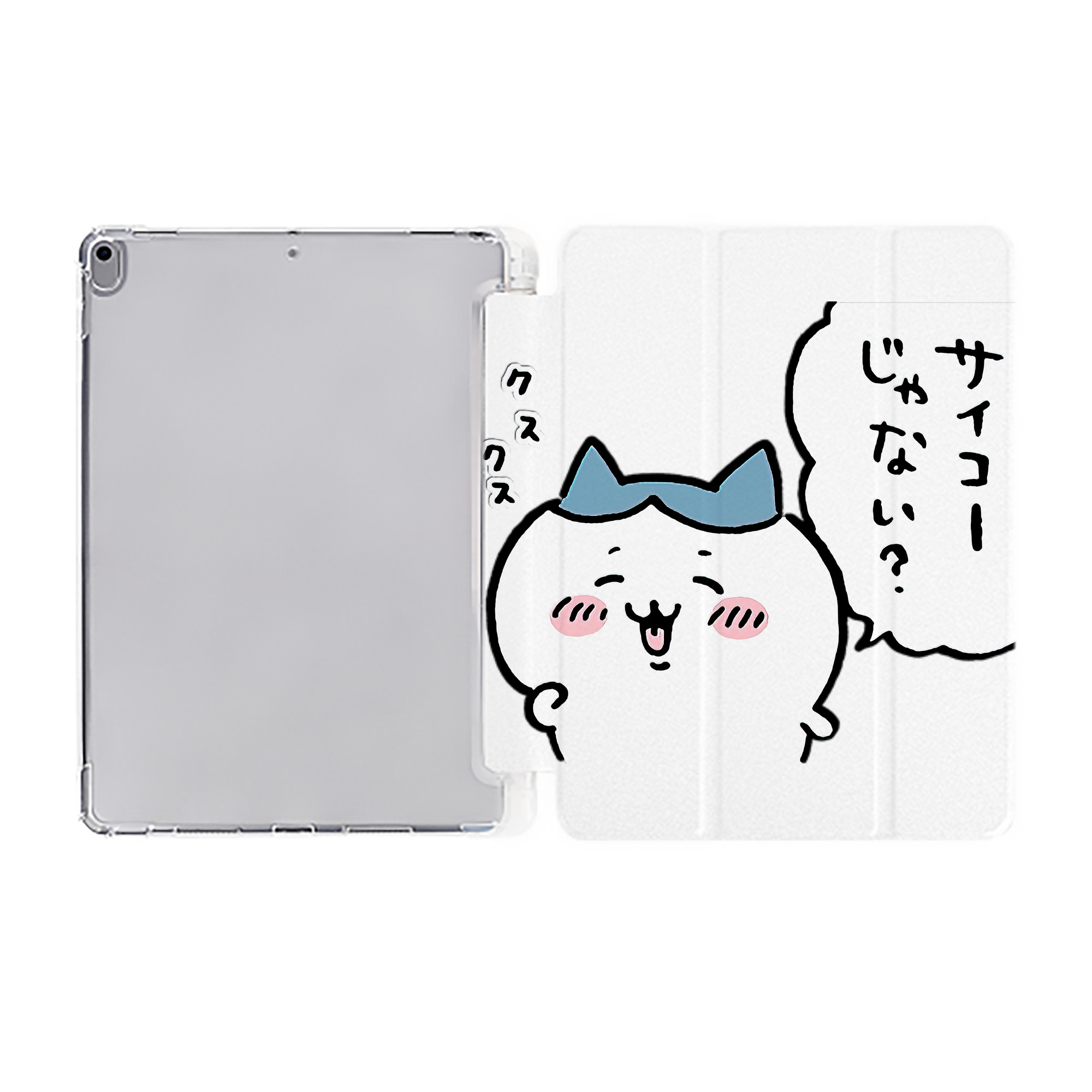 （画像用） ちいかわ ハチワレ Chii-kawa hachiware IPad ケース ペン収納付き 三つ折りスタンド PUレザー×シリコン 対応機種9.5/10.5/10.9インチ